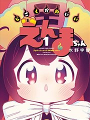 手机电影网80s 片单条目:龙猫 1988 年电视动画封面